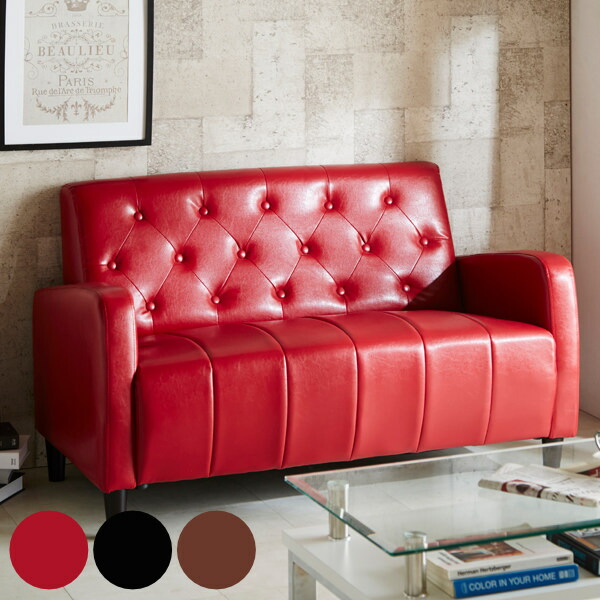 楽天市場】ソファ 幅150cm 2人掛け レザー調 （ 開梱設置 二人掛け