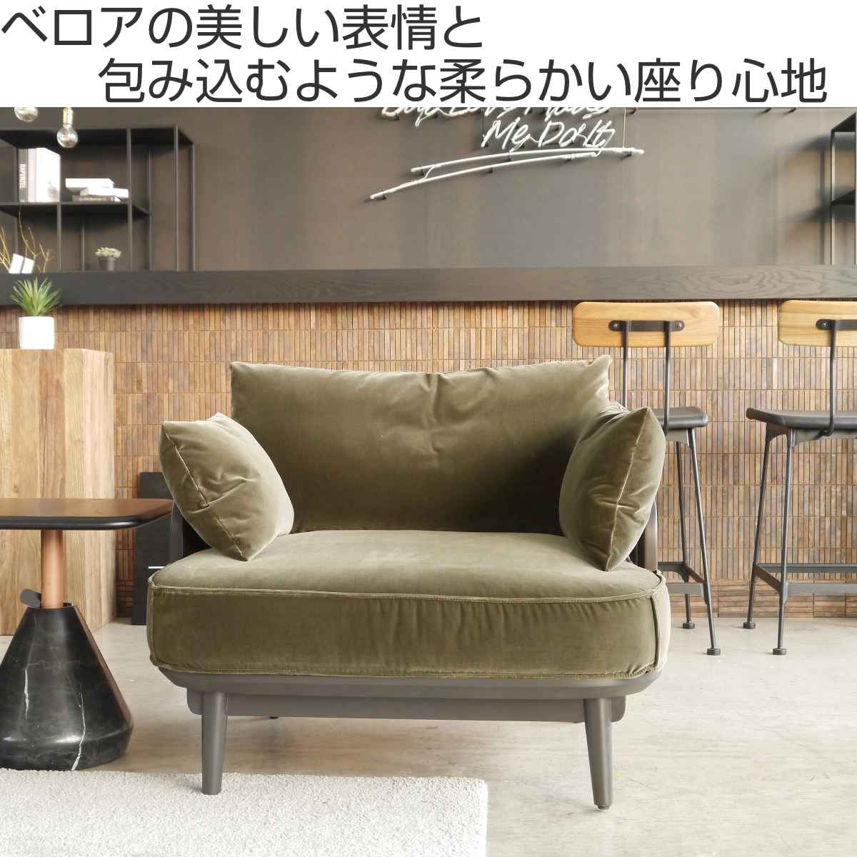 楽天市場】ソファ 1人掛け ワイドタイプ ファブリック張地 幅90cm