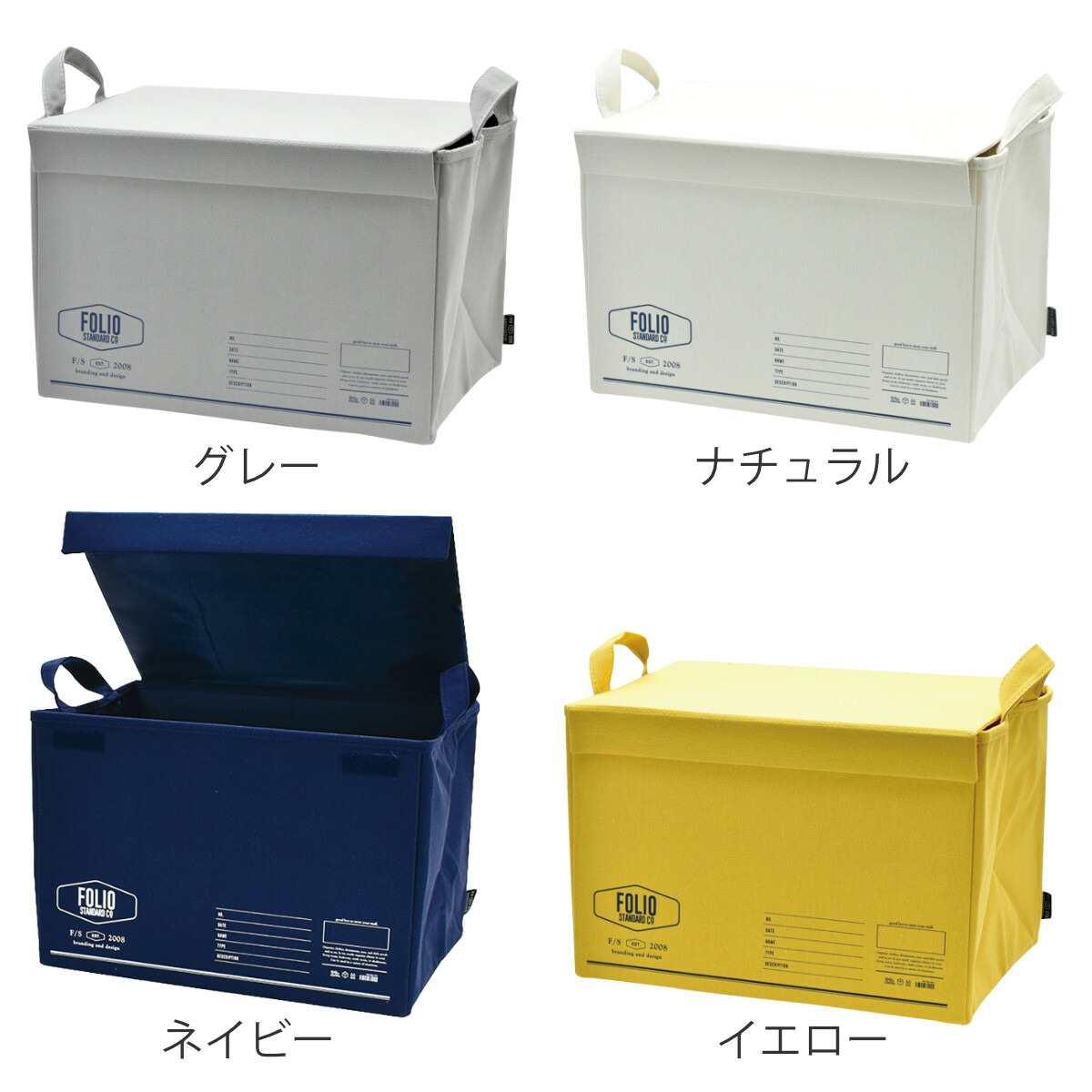 楽天市場】収納ケース FOLIO ストレージボックス 蓋付き 布 （ 収納