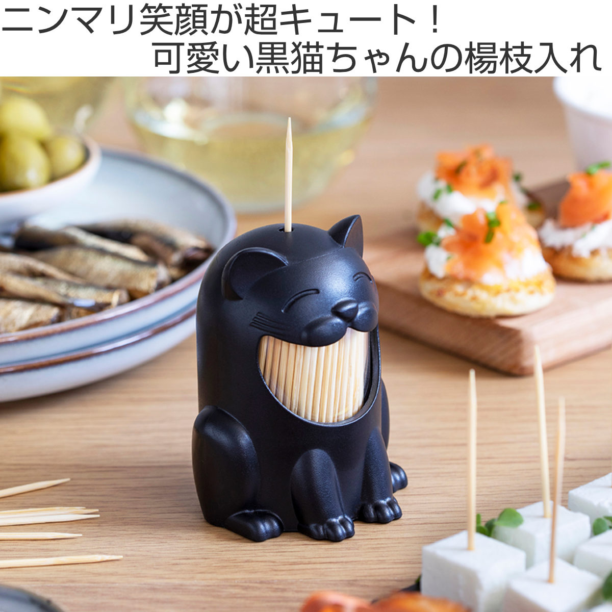 楽天市場】爪楊枝入れ Peleg Design キャット ピックホルダー