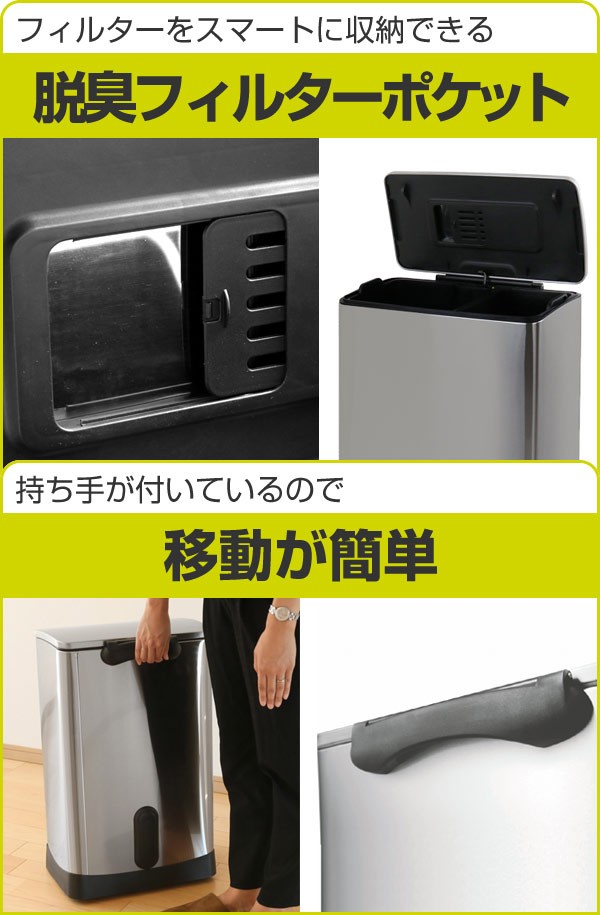 楽天市場】EKO ゴミ箱 28L+18L ネオキューブ ステップピン （ 送料無料