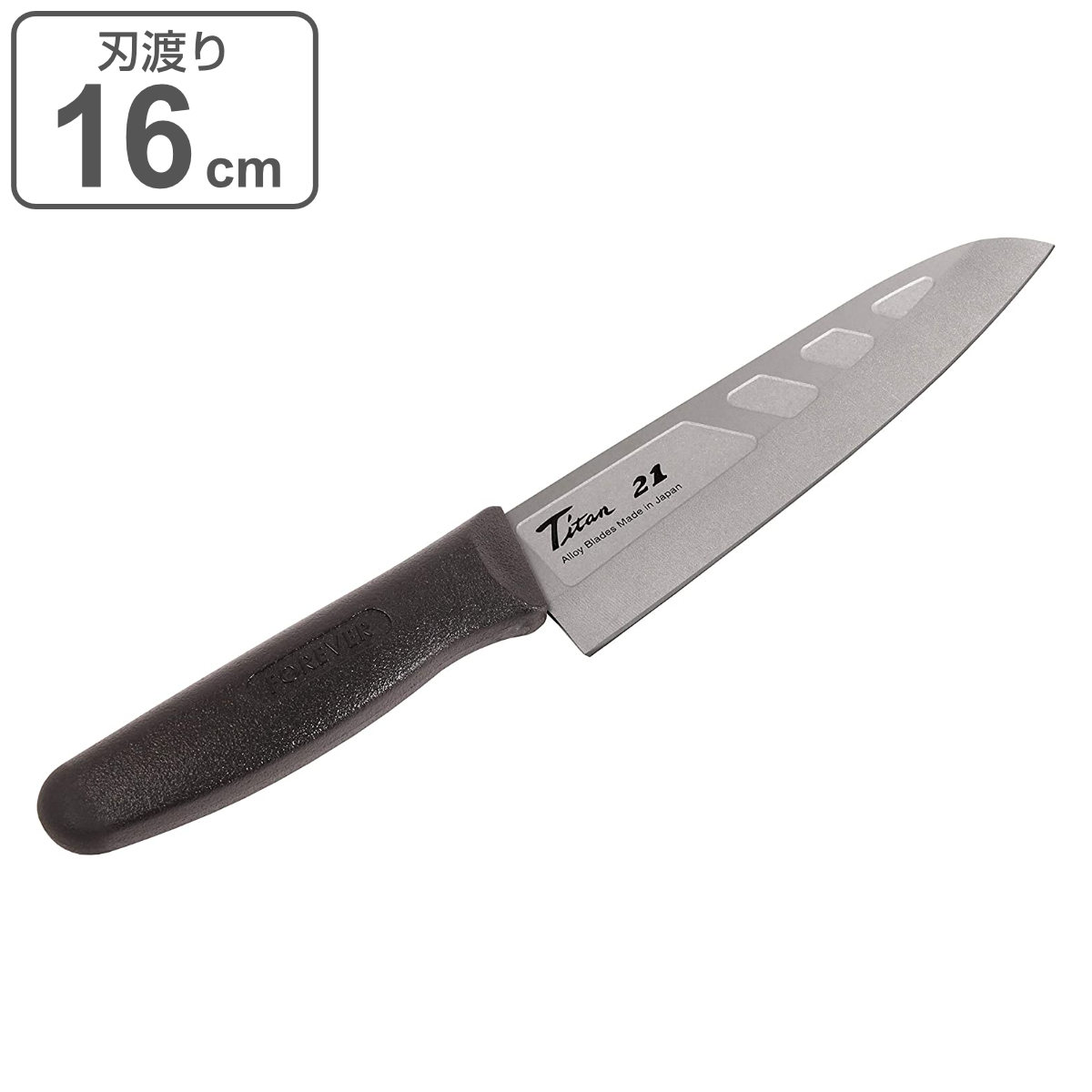 楽天市場】三徳包丁 刃渡り16cm 銀チタン （ 包丁 庖丁 万能包丁 三徳