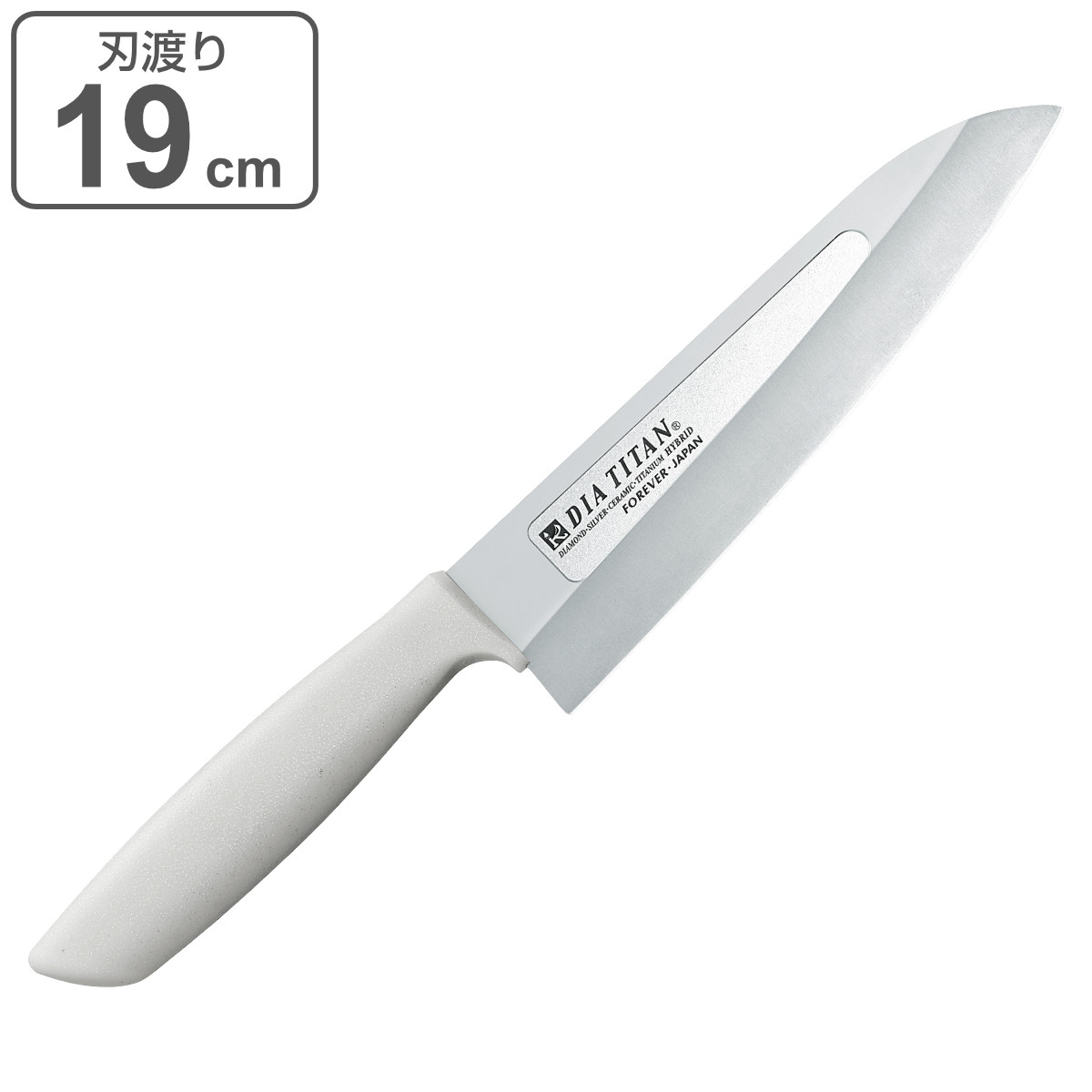 楽天市場】三徳包丁 刃渡り19cm ダイアチタン包丁 （ 送料無料 包丁