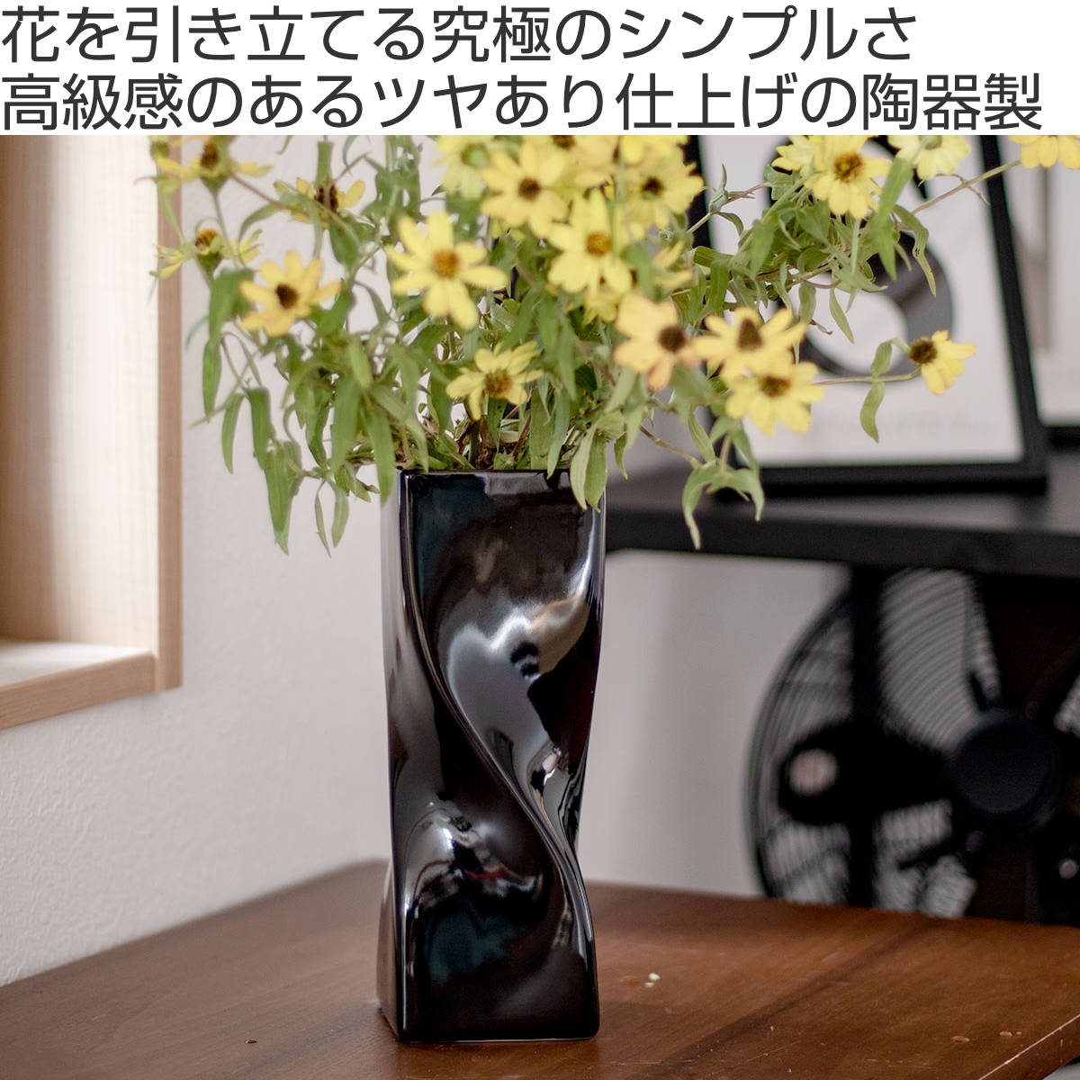 楽天市場】花瓶 モノトーンフラワーベース 陶器 幅8.5×奥行8.5×高さ