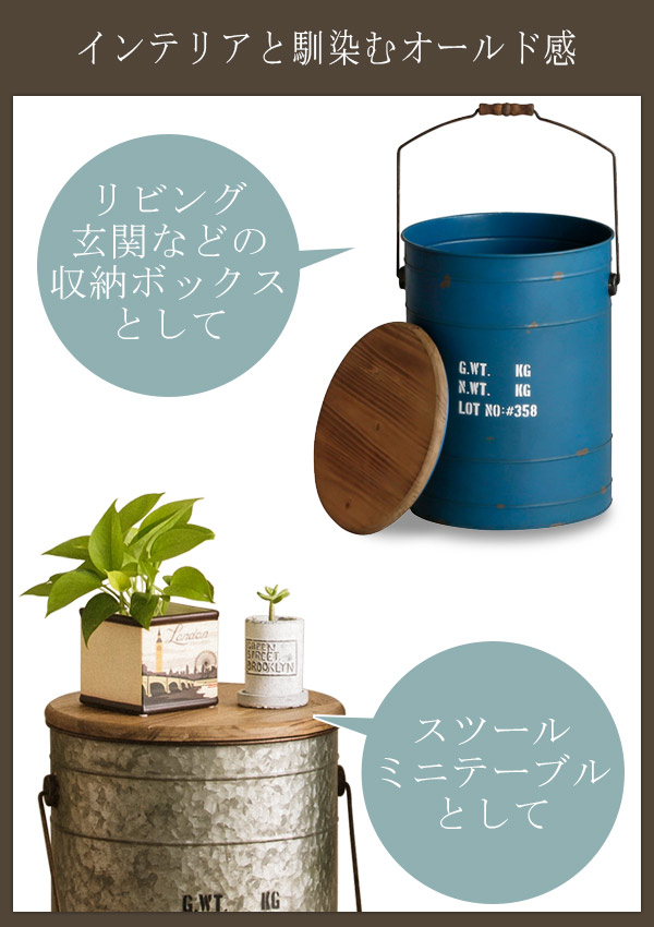 楽天市場】収納ボックス ドラム缶風 ボックススツール 椅子 小物入れ