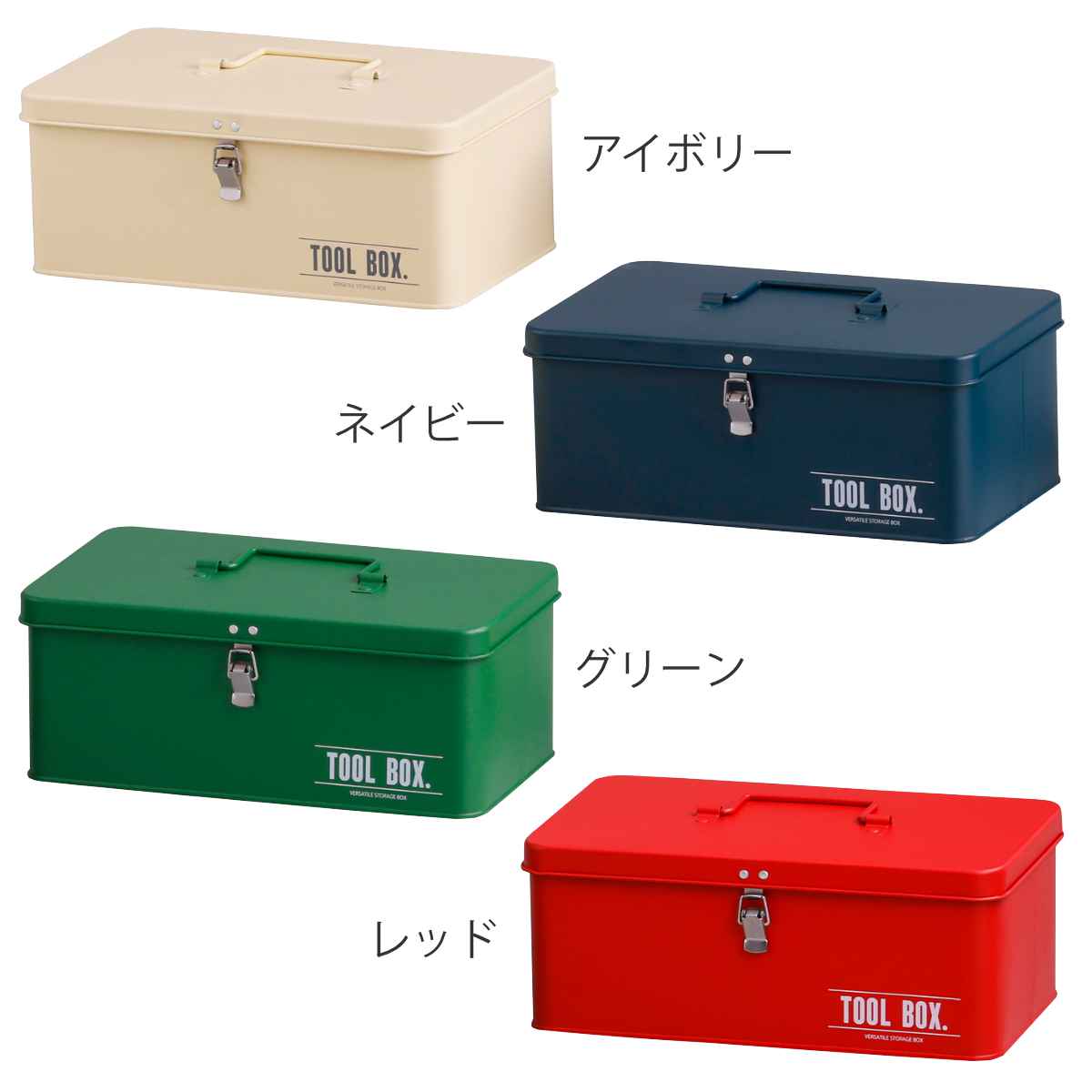 楽天市場】ツールボックス スチール ウティボックス （ 工具箱 収納