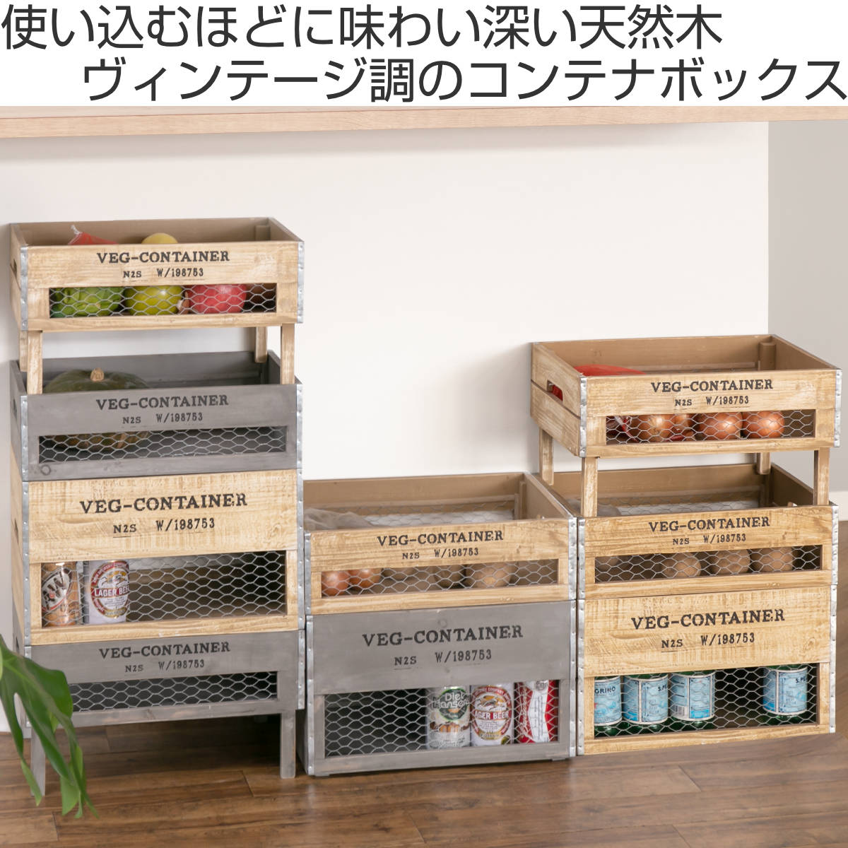 楽天市場】収納ボックス ベジウッド ボックス L コンテナ 木製 天然木