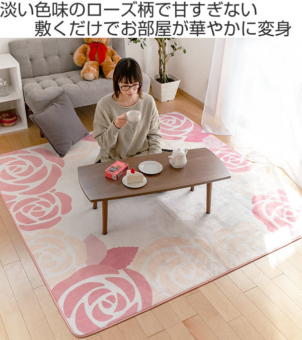楽天市場】ラグ ふっくらなめらか 転写フランネルラグ レネ 190