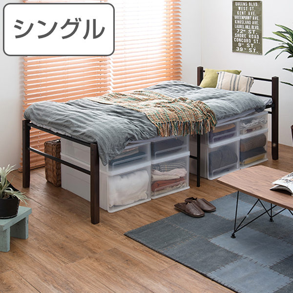 楽天市場】ベッド シングル ベッド下 収納 ハイタイプ 高め スチール
