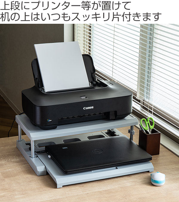 楽天市場】パソコンラック 卓上 約 幅49×奥行33×高さ13cm ノート