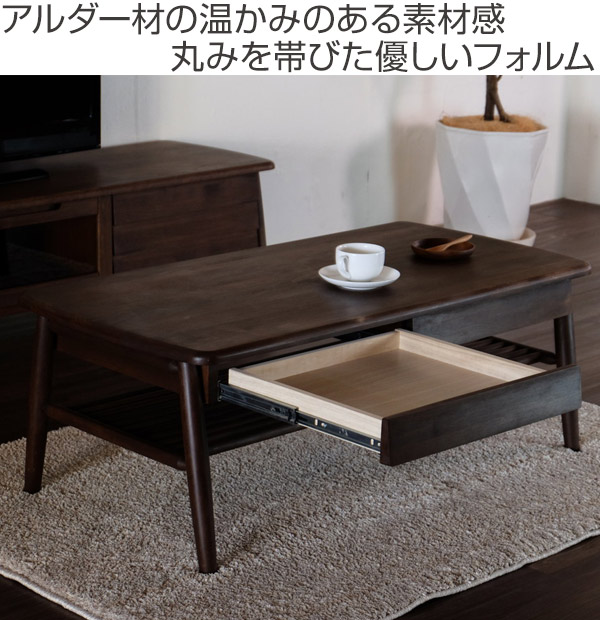 楽天市場】ローテーブル 引出し付 アルダー材 北欧風 ELAN 約幅101cm