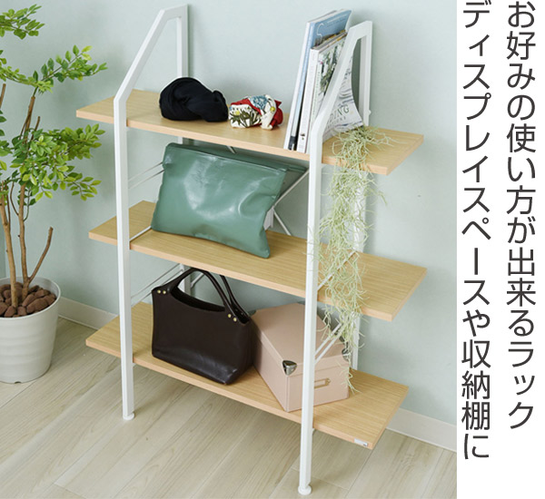 楽天市場】オープンラック 3段 アイアンフレーム ミッドセンチュリー