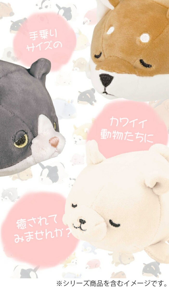 楽天市場】ぬいぐるみ マスコット マシュマロアニマル シロクマ