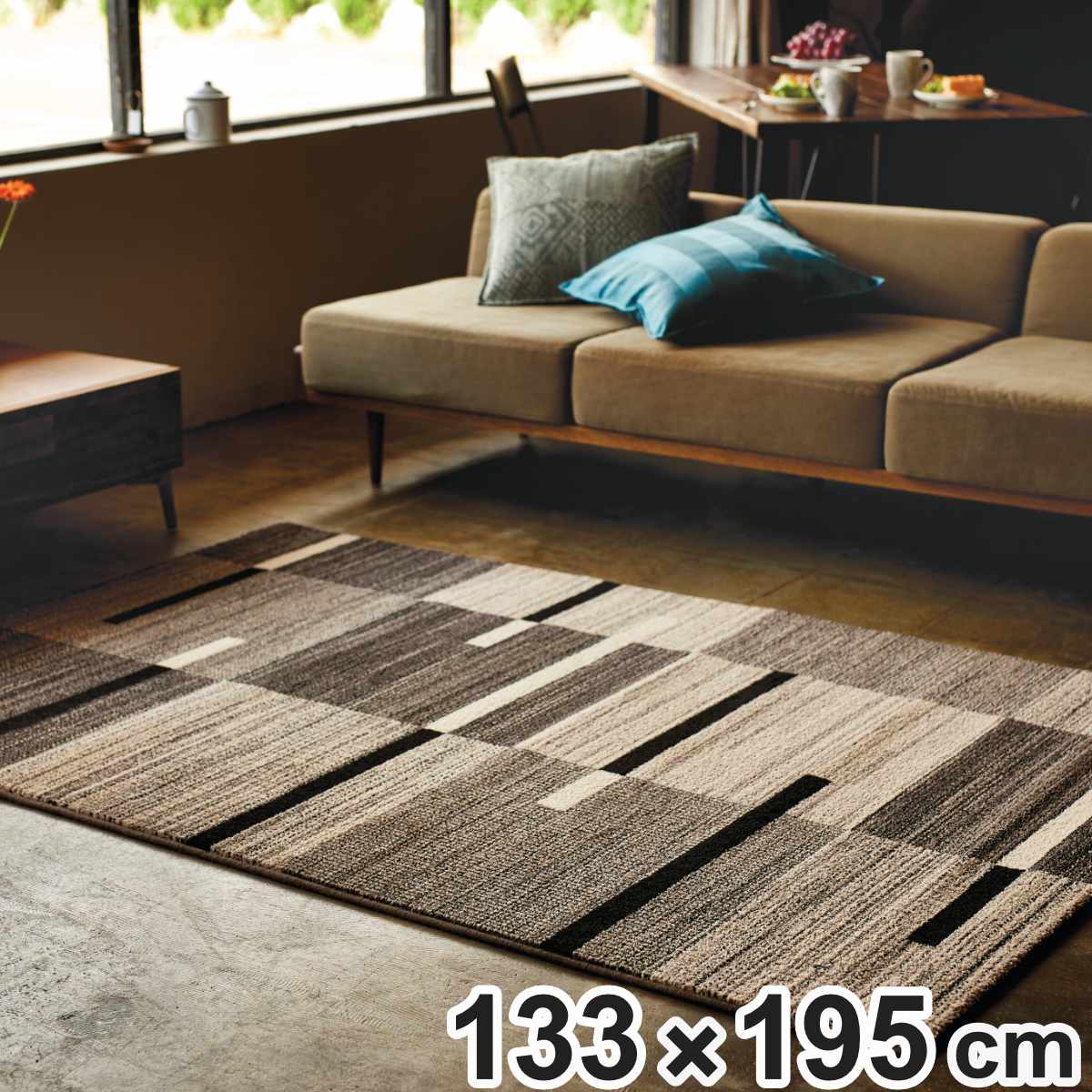 楽天市場】ラグ ウィルトン織り インフィニティ 160×230cm 床暖房対応