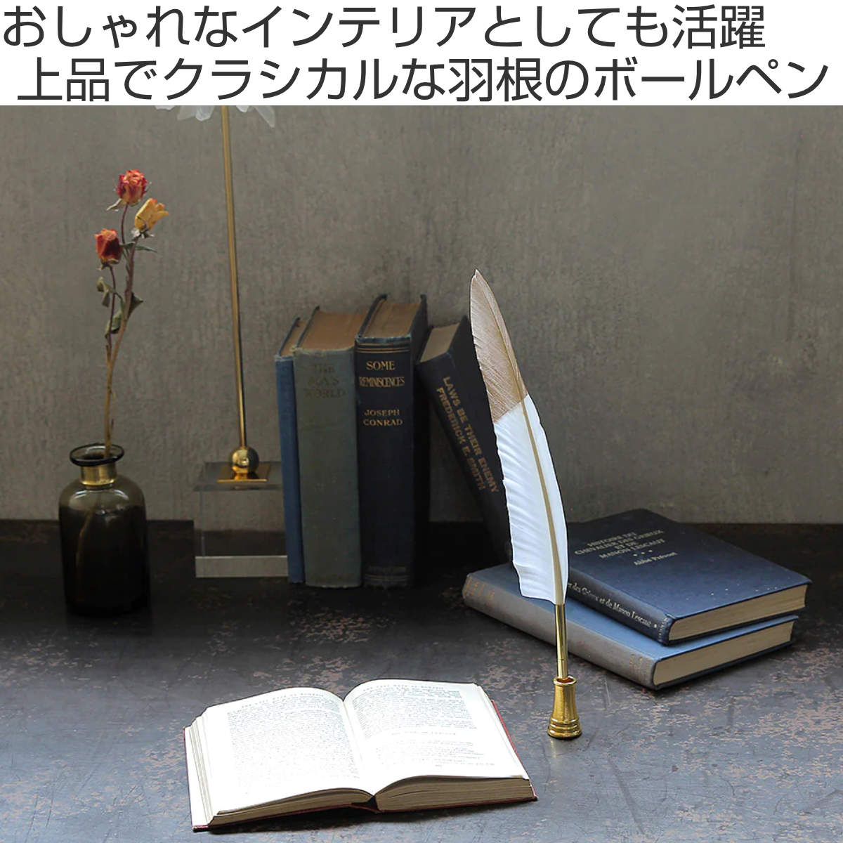 楽天市場】オブジェ SIRENE 羽根ペン （ ボールペン 受付 結婚式