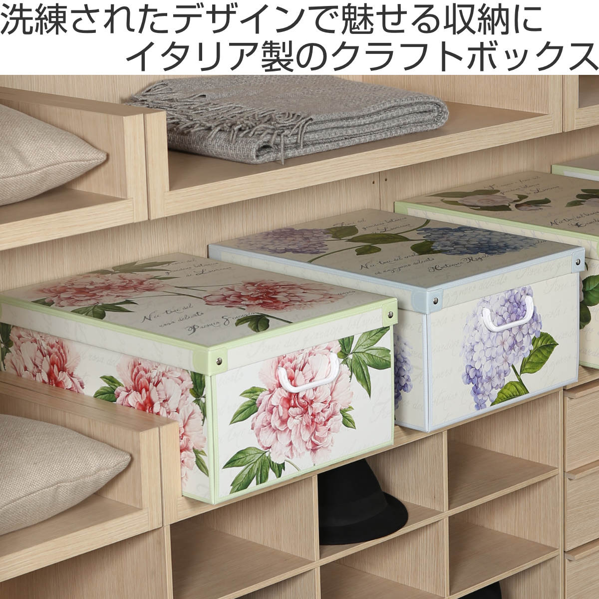 楽天市場】収納ケース スタッキングコンテナ ピオニー M イタリア製