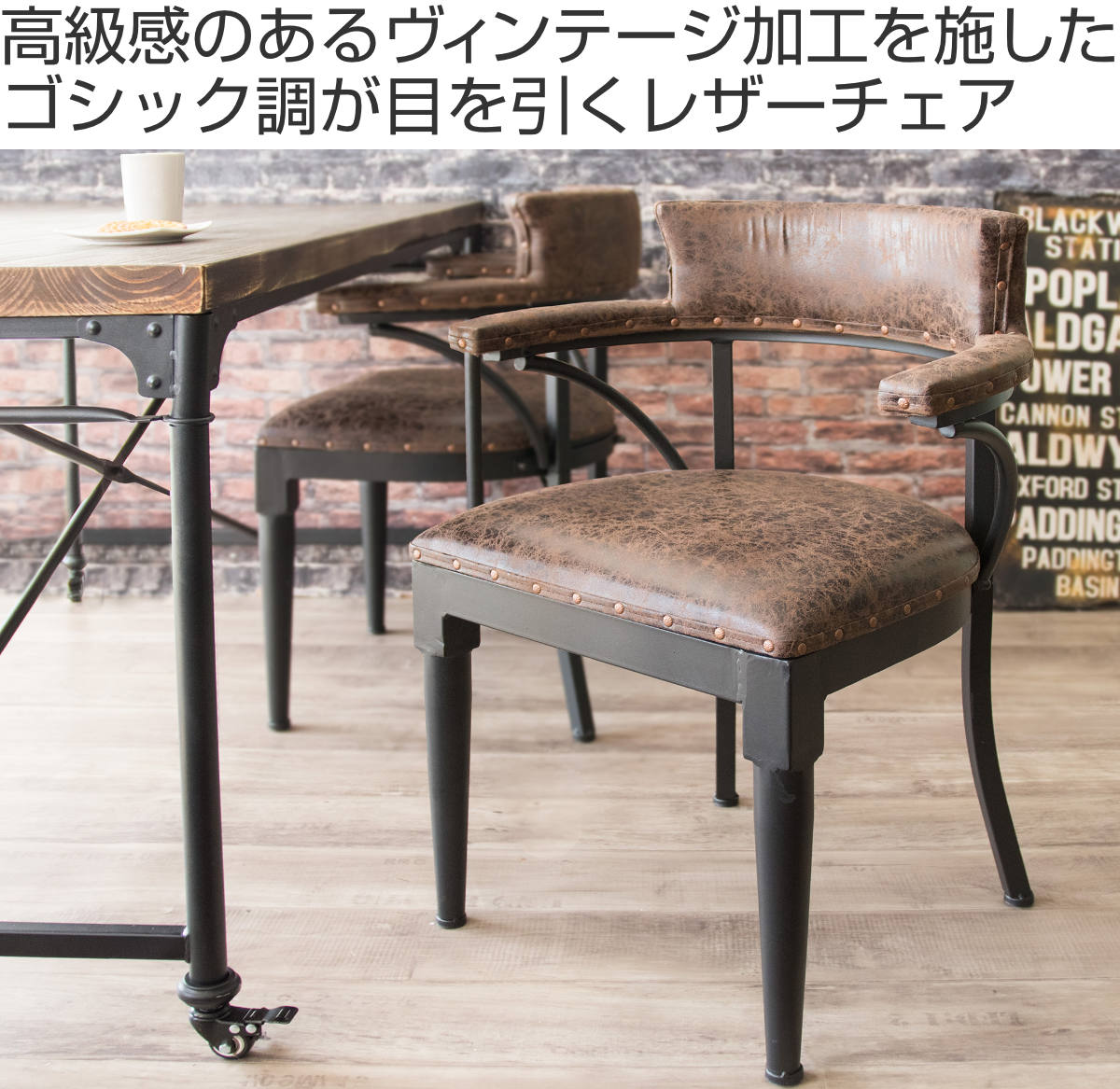 楽天市場】チェア 座面高50cm レザー調 ヴィンテージ加工 スタッズ