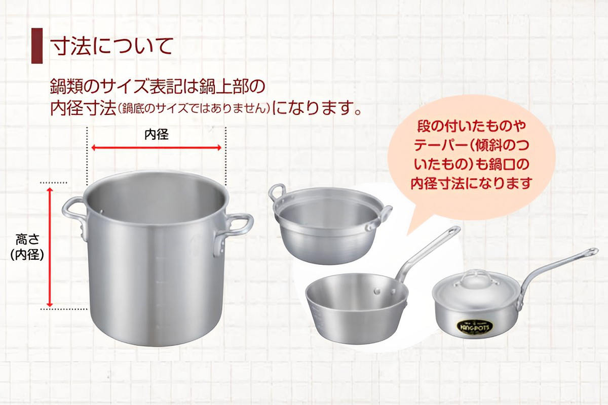 楽天市場】半寸胴鍋 33cm 18L ガス火専用 プロキング 業務用 中尾