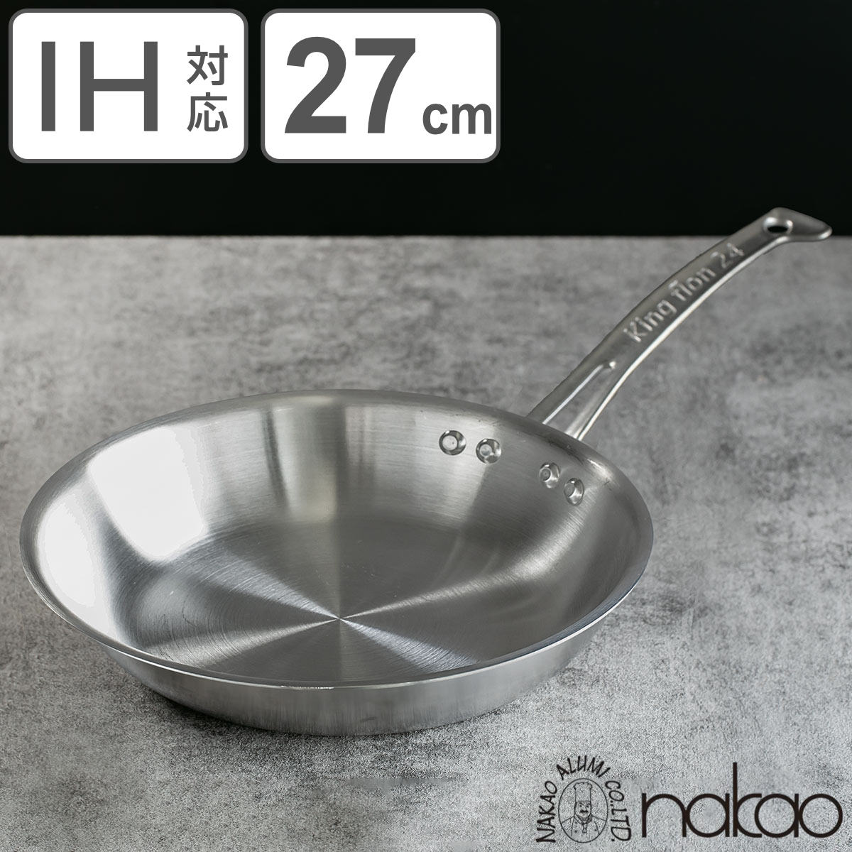 楽天市場】フライパン 18cm IH対応 浅型 ステンレス製 キングフロン