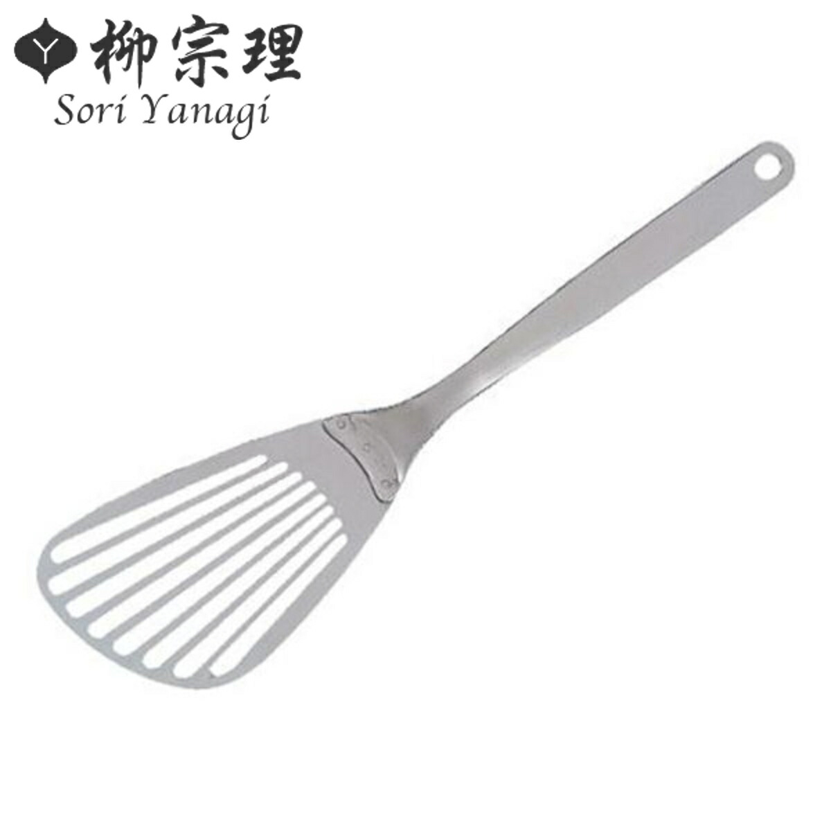 楽天市場】柳宗理 フライ返し M ステンレス製 日本製 ターナー （ ヘラ