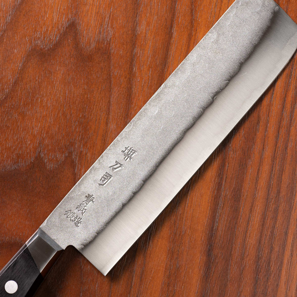 楽天市場】菜切包丁 16cm 青鋼鍛造本割込 堺刀司 日本製 （ 包丁