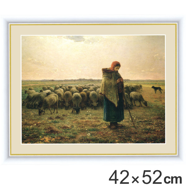 楽天市場】絵画 『羊飼いの少女』 42×52cm ミレー 1863年 額入り 巧芸