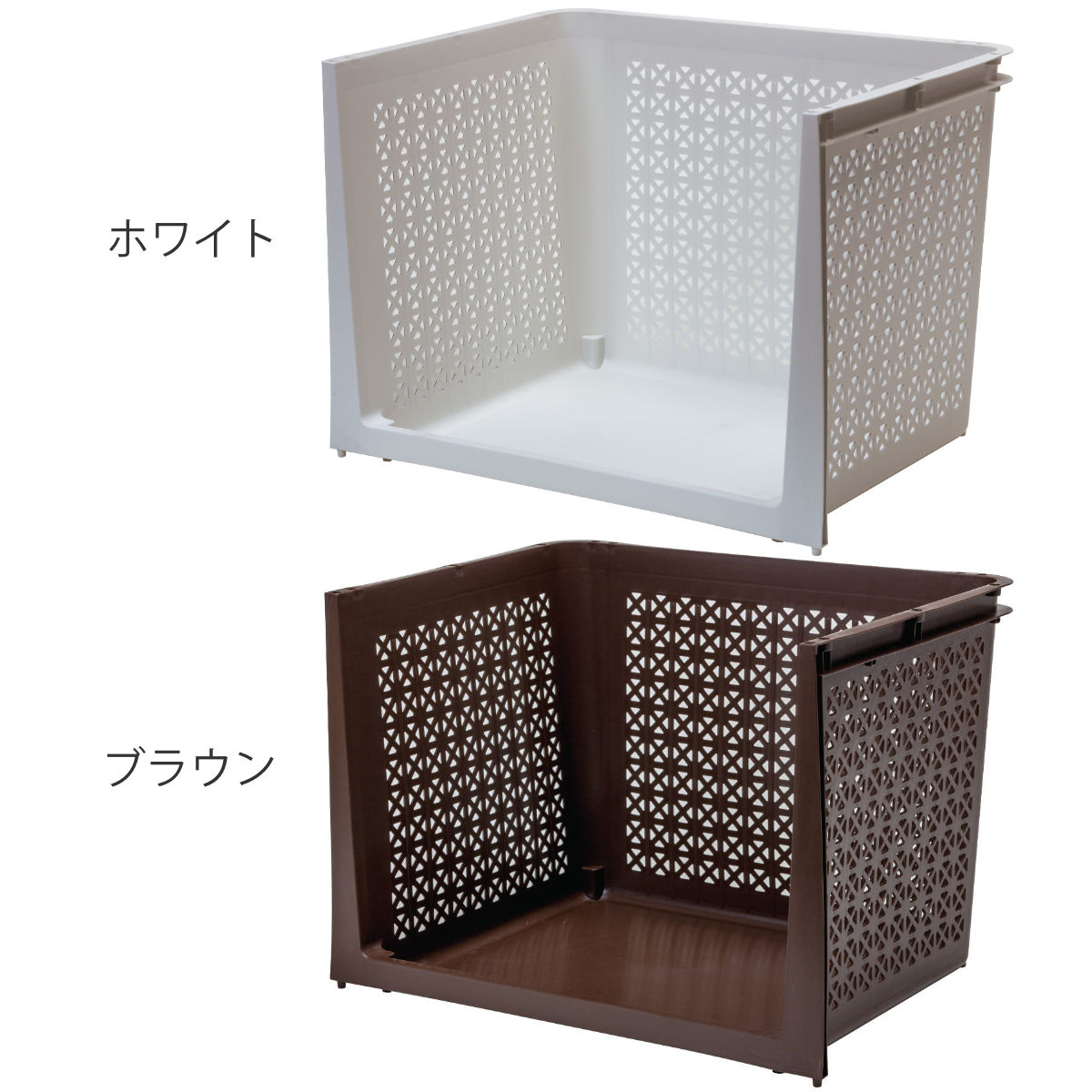 楽天市場】ラック ラコン 積み重ねラック 深型 幅46×奥行35×高さ33cm