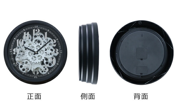 楽天市場】掛け時計 ギアクロック Gear Clock 直径39cm （ 壁掛け時計