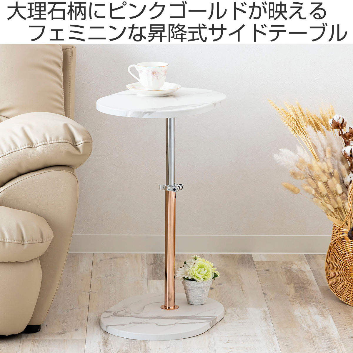 楽天市場】サイドテーブル 昇降式 高さ41.5〜64.5cm （ 高さ調節