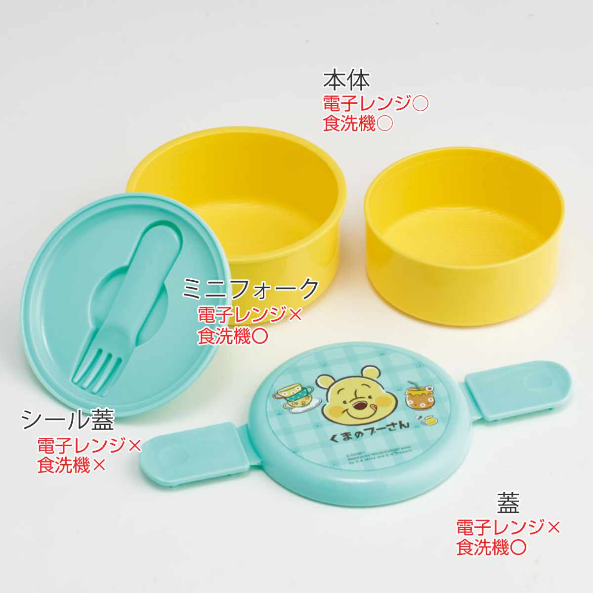 楽天市場】お弁当箱 抗菌丸型ランチボックス 2段 500ml 喫茶レトロ