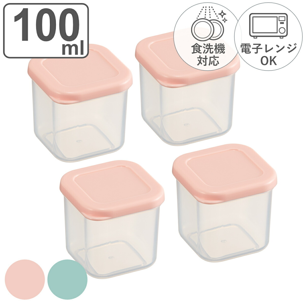 楽天市場】保存容器 240ml 薄肉保存容器 3個セット ハローキティ KT