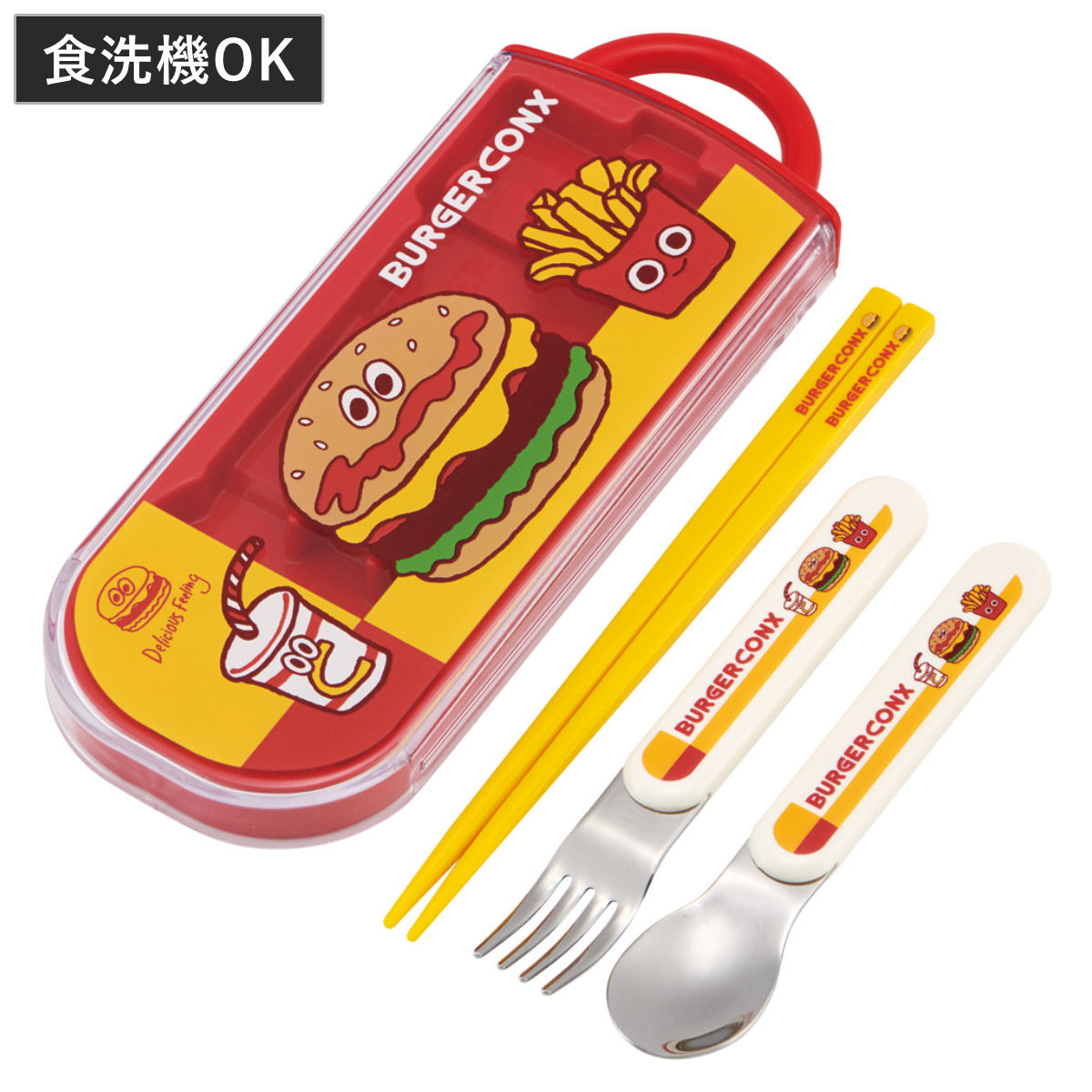 楽天市場】トリオセット 抗菌食洗対応トリオセット バーガーコンクス