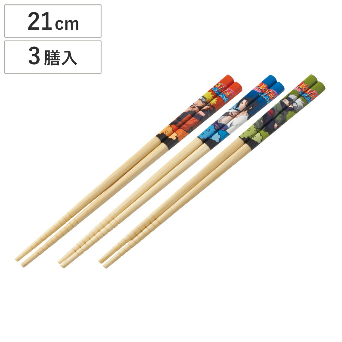 楽天市場】箸 アクリル箸3Pセット NARUTO 3膳セット （ お箸 ナルト