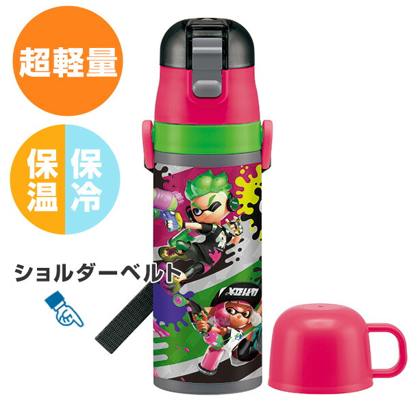 楽天市場】水筒 子供 スプラトゥーン2 ステンレスボトル 直飲み