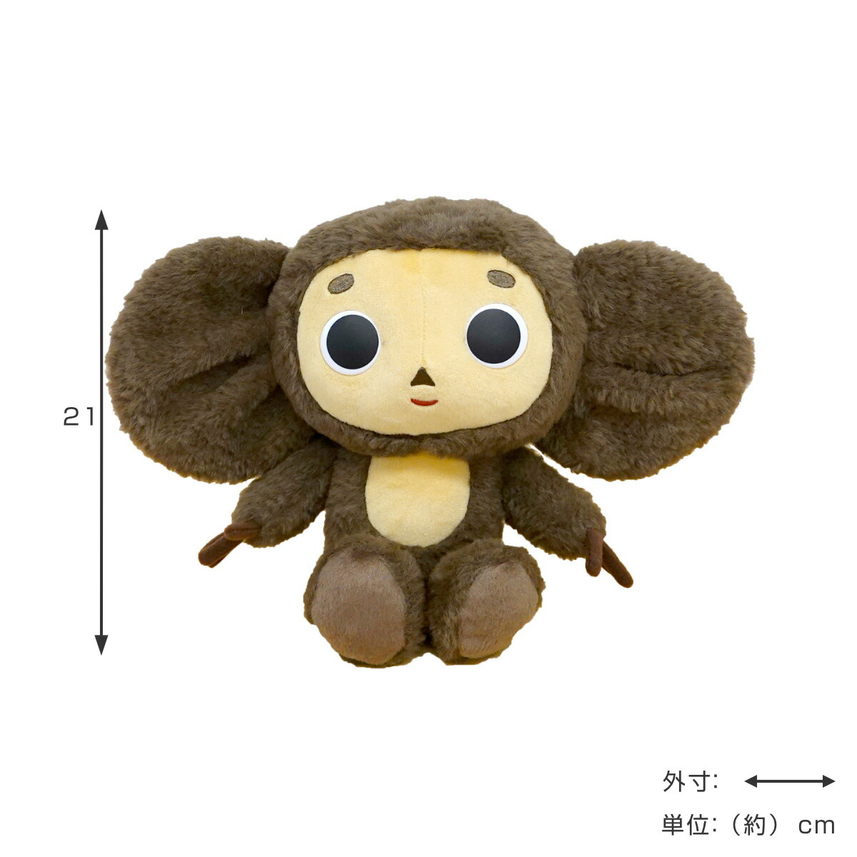 楽天市場】ぬいぐるみ クラシック チェブ M （ ヌイグルミ