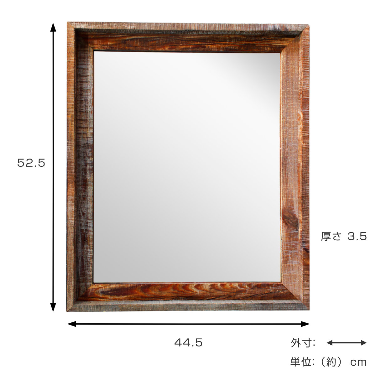 楽天市場】ウォールミラー 44.5×52.5cm ヴィンテージ 古木材