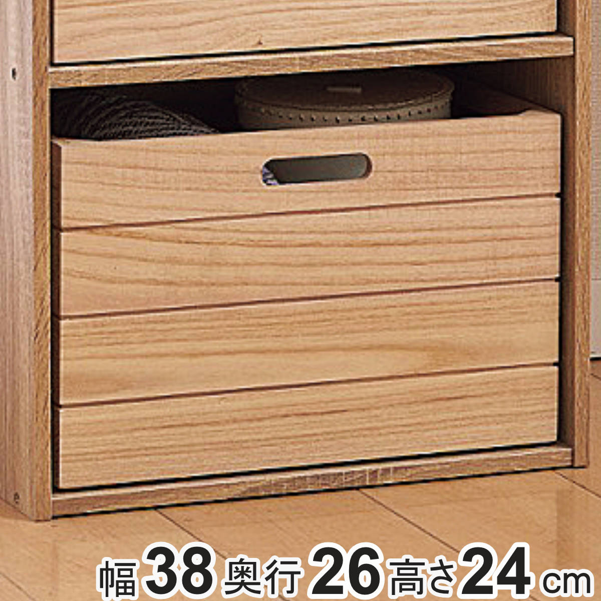 楽天市場】収納ボックス 積み重ね桐ボックス 浅型 カラーボックス 木製