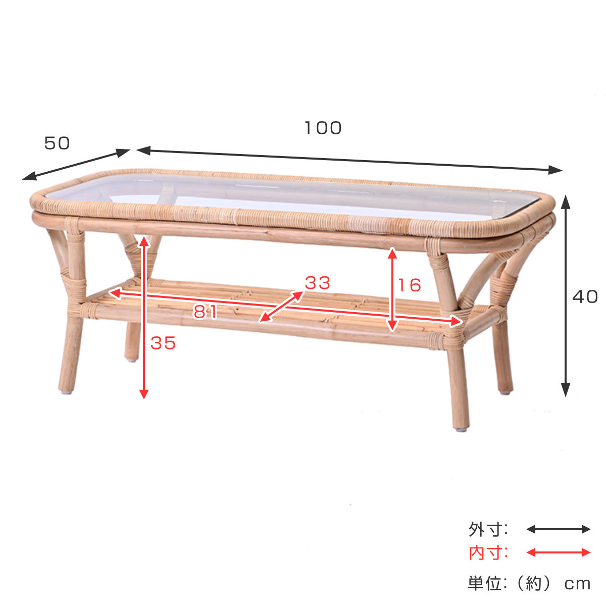楽天市場】センターテーブル ラタン 幅100cm ガラス天板 完成品 Breeze