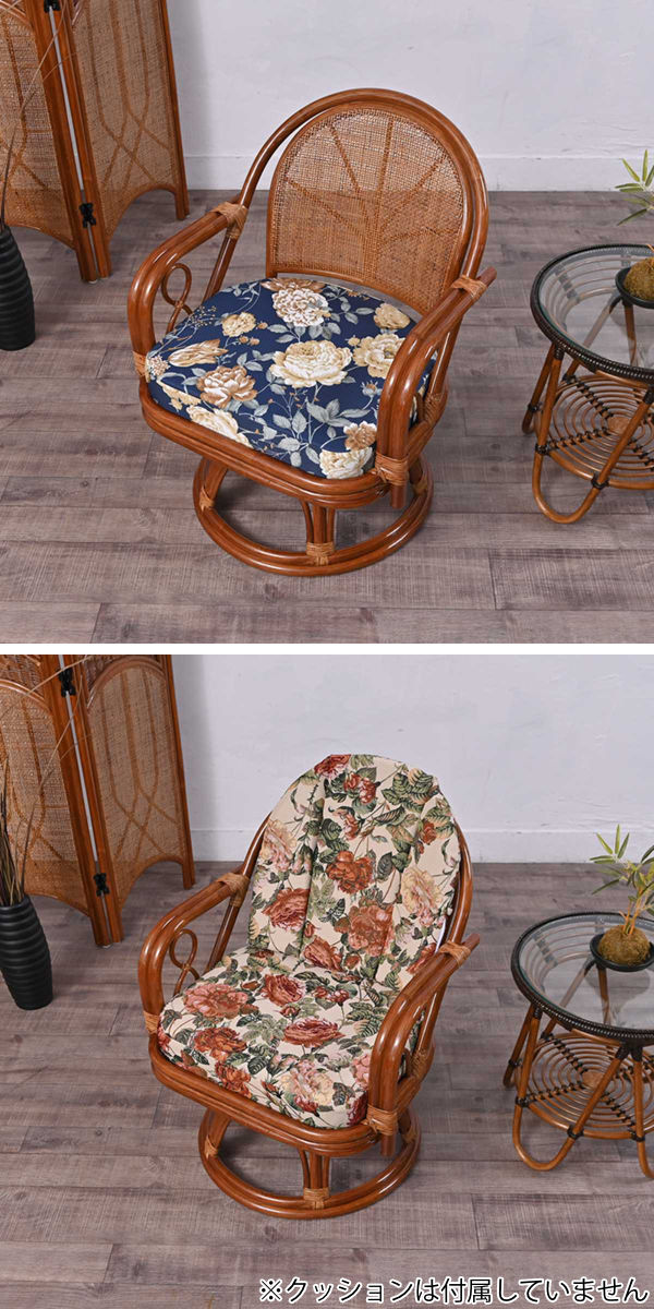 楽天市場】籐 回転チェア ラタン製 クッション別売り 座面高24cm