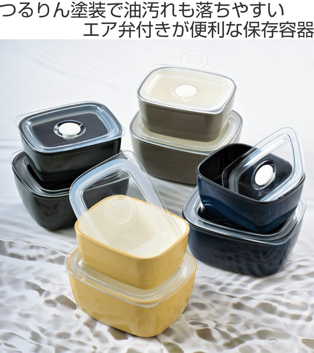 楽天市場】保存容器 450ml さっと洗える保存容器 M 450 （ 密閉