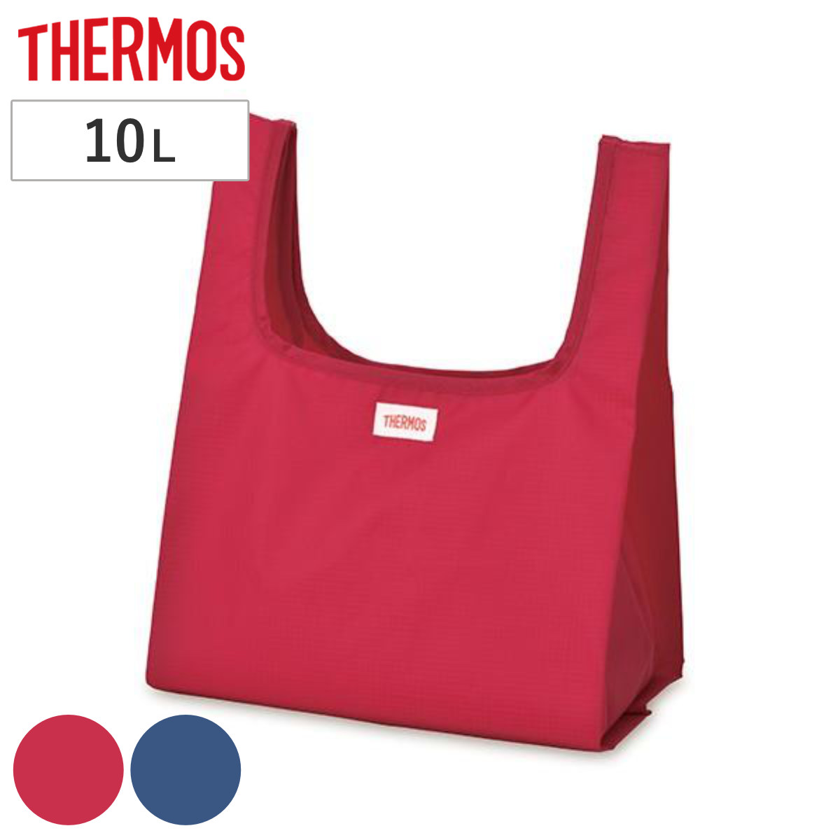 楽天市場】サーモス エコバッグ ポケットバッグ 10L 折りたたみ マチ広