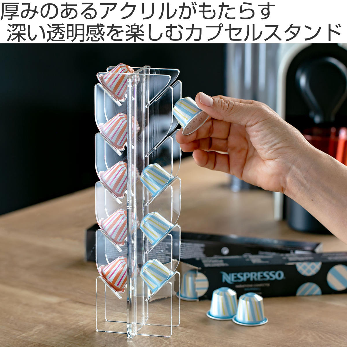 楽天市場】【レビュー特典付き】 コーヒーカプセルスタンド