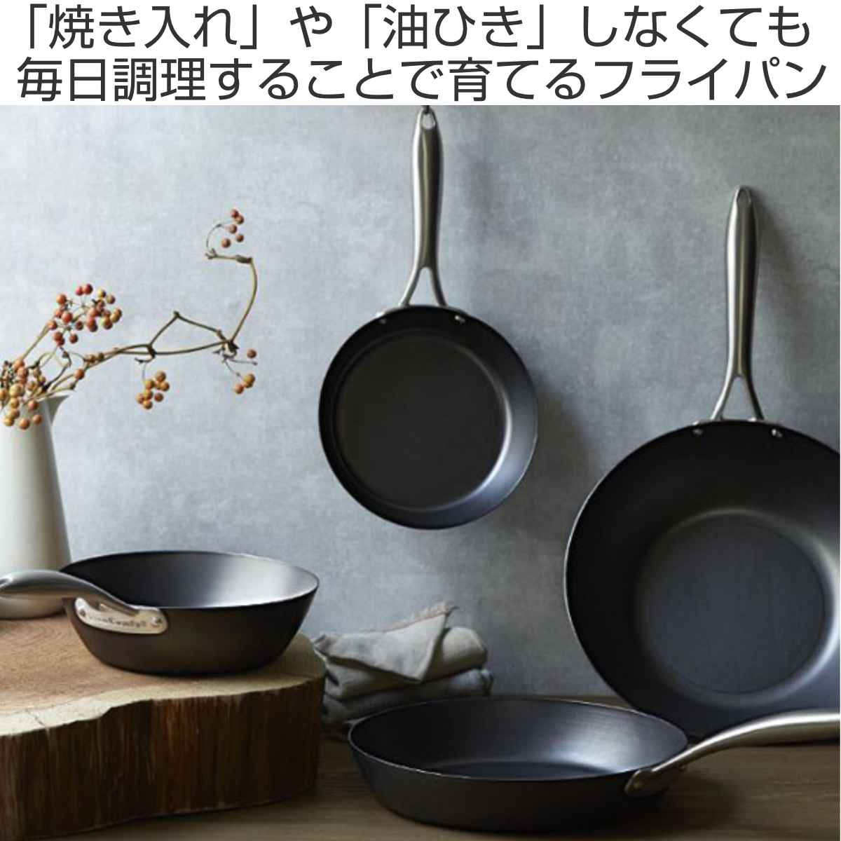 楽天市場】Vita Craft フライパン 24cm IH対応 鉄製 スーパー鉄