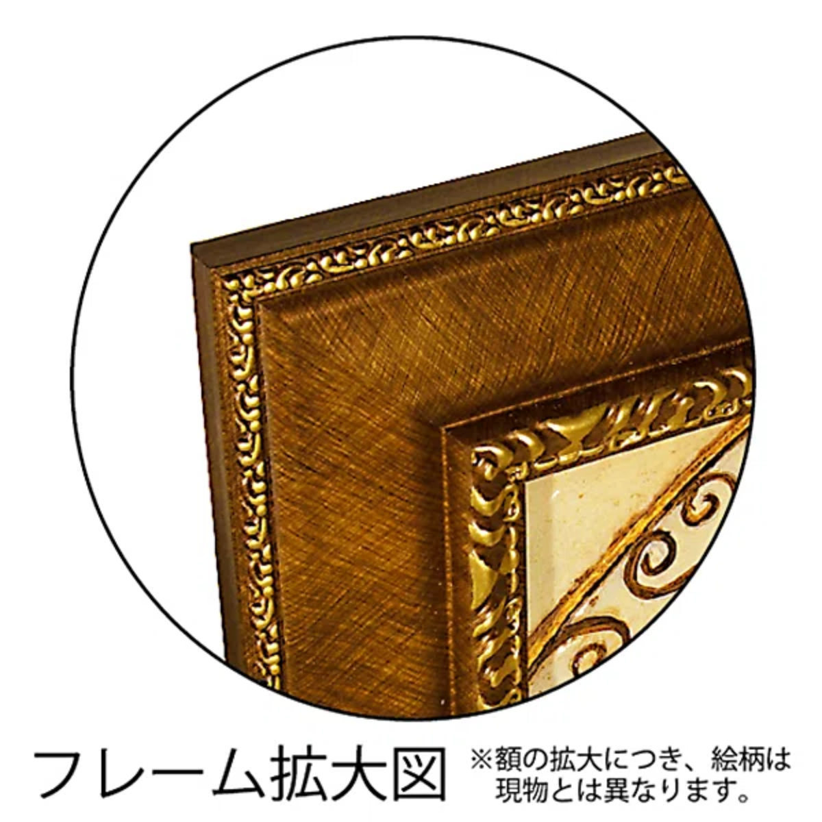 楽天市場】アートパネル コレン サラ 51×91cm （ 絵画 絵 アート