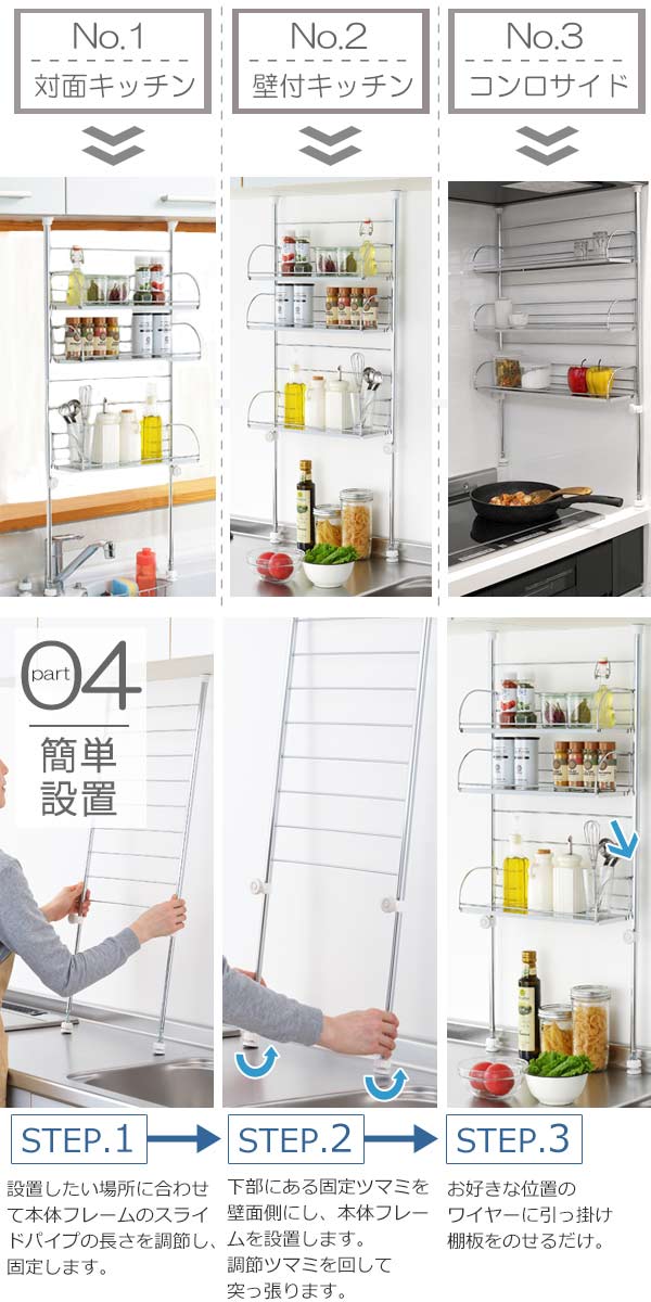 楽天市場】□在庫限り・入荷なし□ スパイスラック キッチン収納