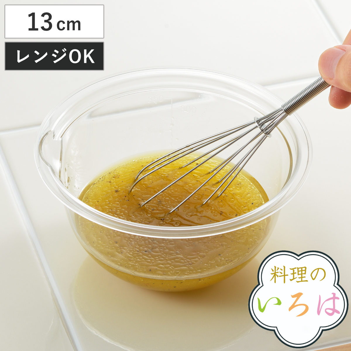 楽天市場】ボウル 13cm プラスチック製 電子レンジ対応 料理のいろは