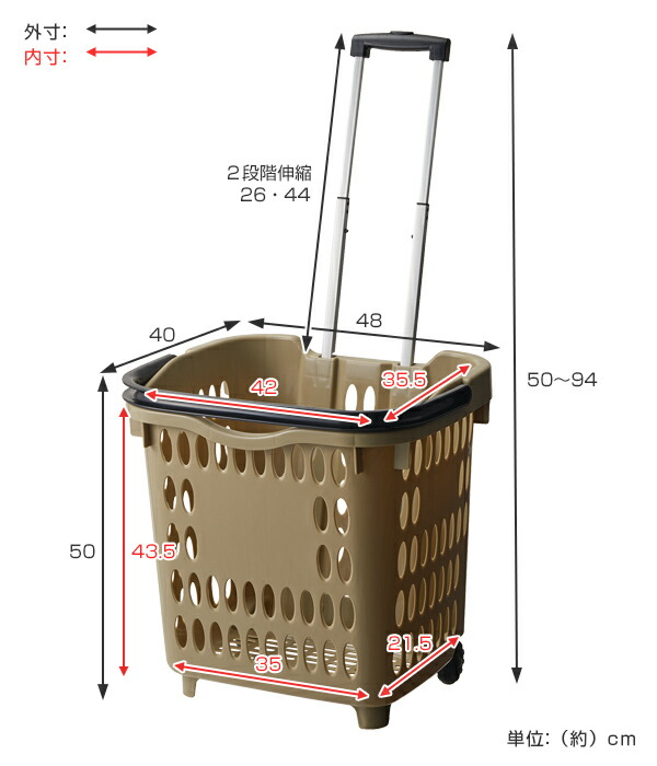 楽天市場】キャリーカート ビッグキャリングバスケット・ロック式