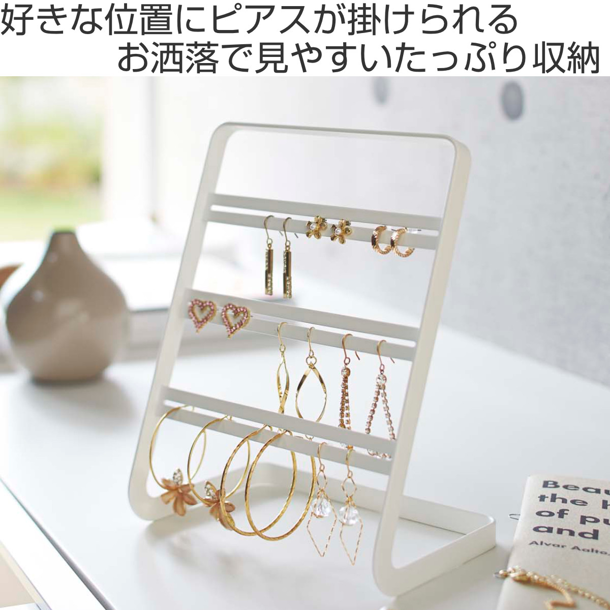 楽天市場】山崎実業 tower ピアススタンド タワー （ 4903208024907