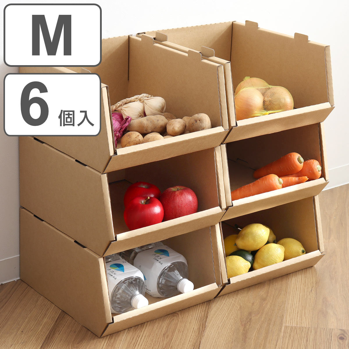 楽天市場】収納ボックス スタッキングコンテナ M 6個セット 収納ケース