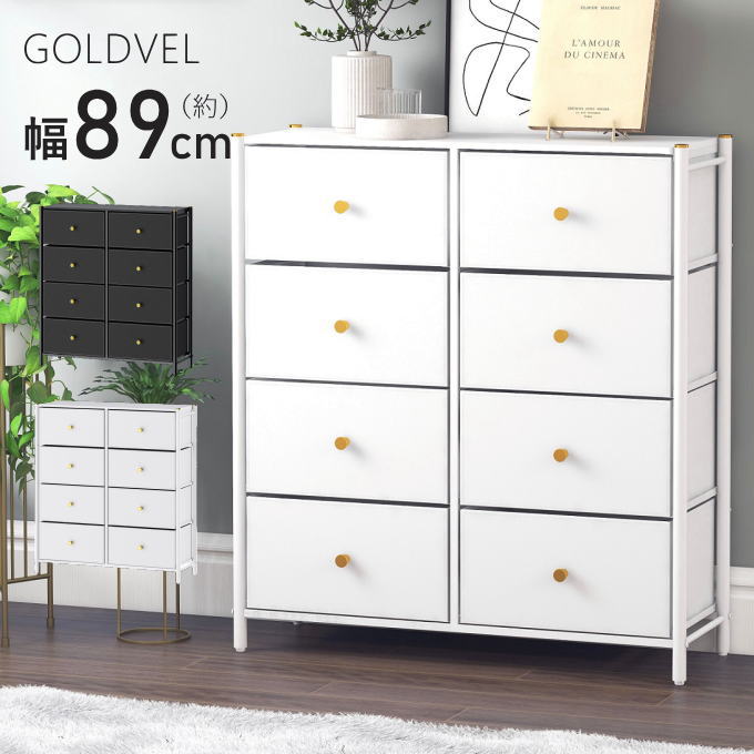 楽天市場】タンス チェスト 収納 4段 家具 白 たんす 大容量 衣装収納